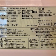 【新生活家電】冷蔵庫お譲りいたします！【追記がございますのでご確認願います。】の画像