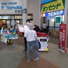 【正社員】☆未経験大歓迎☆　携帯販売やイベント業務！　月収230,000円〜の画像