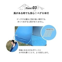 ポップアップテントの画像