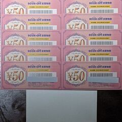 ⭕【商品券·チケット】ブックオフグループ商品券