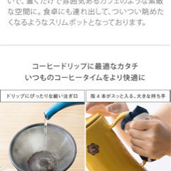 野田琺瑯　月兎の画像
