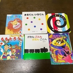 絵本色々まとめて