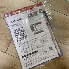 AQUOSブルーレイ レコーダー　2B-C10CT1の画像