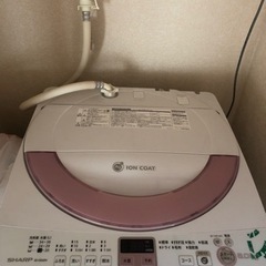 洗濯機(あげます) 無料