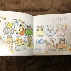 絵本　こねこちゃん　こねこちゃんの画像