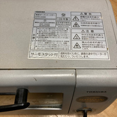 (引渡し完了)オーブン　TOSHIBA 1000w 差し上げます。の画像