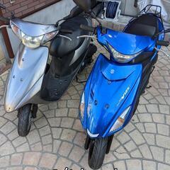 アドレスv125sとアドレスv50２台セット