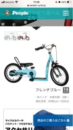 キックル　こまっ茶様へお渡し予定