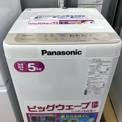 【美品】洗濯機　Panasonic NA-F50B13-N 20...