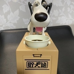 貯犬箱(貯金箱)の画像