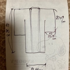 羽織り　絹　絞り染(小豆色)の画像