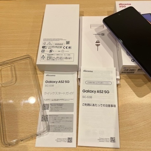 GALAXY A52 SC-53B (PR) SIMフリー