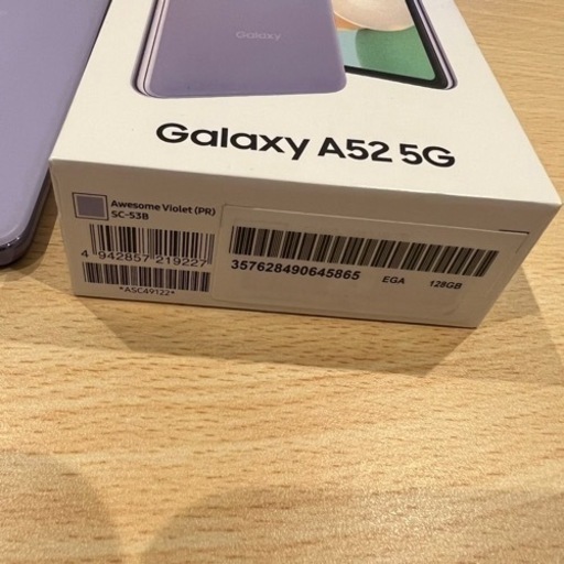 GALAXY A52 SC-53B (PR) SIMフリー