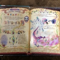 大迷路まほうの学校の画像