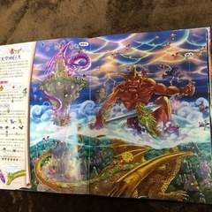 大迷路まほうの学校の画像