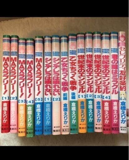 漫画