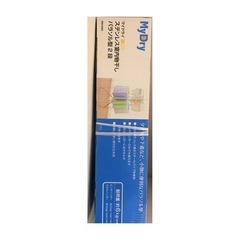 【新品】【未開封・未使用】室内用 洗濯物干しフック【〜2/4夜ま...
