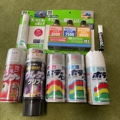 車　修復グッズ