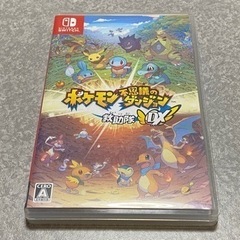 ポケモン不思議のダンジョン 救助隊DX 