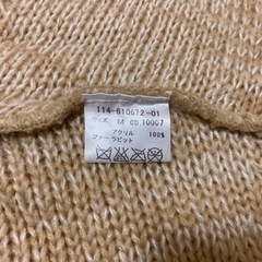 ポンチョ（中古）の画像