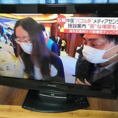 ブルーレイ内蔵テレビ【ジャンク】