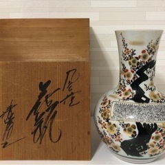 【先着2名まで】骨董品を販売してみませんか　スキルアップセミナー