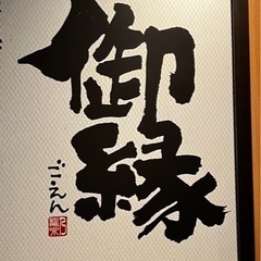 ライフラインの仕事　協業募集中です！