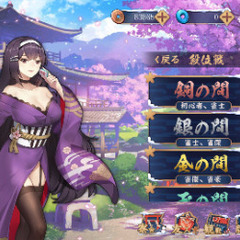 麻雀友達募集、覚えたい人もどうぞ