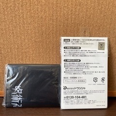 呪術廻戦　フラットポーチ&ミラーの画像