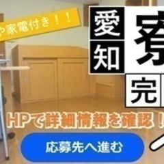 【高収入】大型トラックドライバー/社宅に住める/高収入/賞与あり...