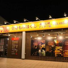 完全個室  もみほぐし 70分 3270円！！