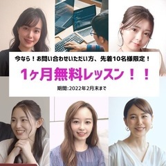 3DCG・YouTube編集・プログラミング・webデザイン・副業始めたい方に特化したスクール！生徒募集中の画像