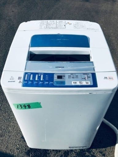 ②1348番 日立✨全自動電気洗濯機✨BW-8LV‼️