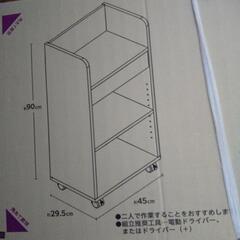 新品✨ランドセルラックの画像