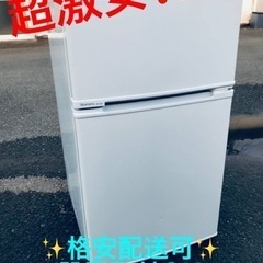 ④ET1044番⭐️MORITAノンフロン冷凍冷蔵庫⭐️