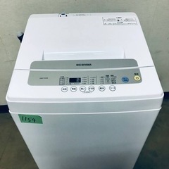 2020年製アイリスオーヤマ 洗濯機 IAW-T502EN T 2020年製☆アイリスオーヤマ 全自動洗濯機 5.0kg IAW-T502EN