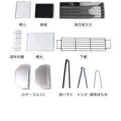 最大6人用バーベキューコンロセットですの画像