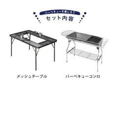 最大6人用バーベキューコンロセットですの画像