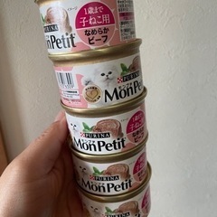 モンプチ　子猫用の画像