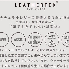大人気！レザーテックMARKTソファ　マルクトソファの画像