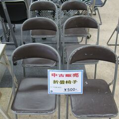 今話題のパイプ椅子！中古販売！