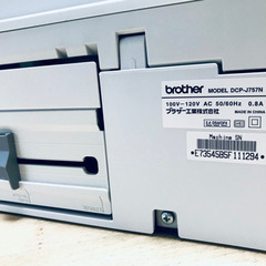brother A4プリンター複合機、DCP-J757Nの画像