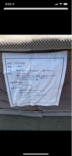 受け取り人決まりました6