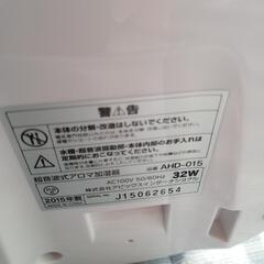 【２月９日まで】超音波加湿器　シズク　大の画像