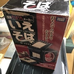 蕎麦　手作り
