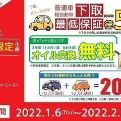 日産 フーガ ２５０ＧＴ　タイプＰ入庫しました！！の画像