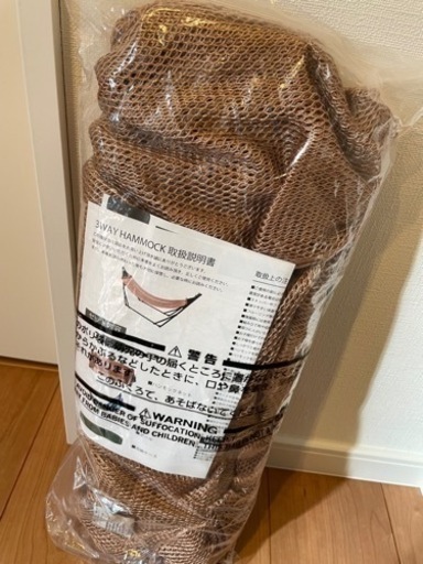 【新品未使用】ハンモック