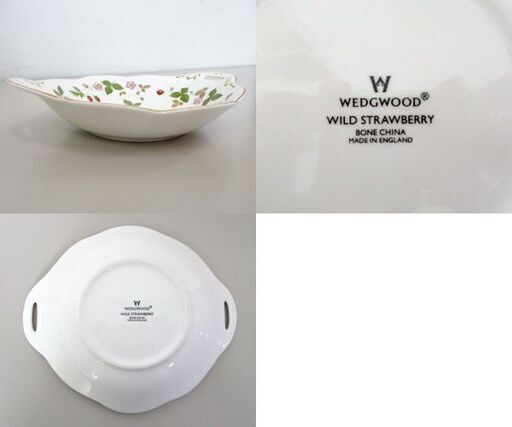WEDGWOOD ワイルドストロベリー ティーカップ＆ソーサー スープカップ＆ソーサー ウィンザートレイ まとめて ウエッジウッド 札