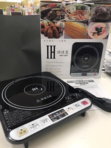 電磁調理器　IH調理器　IHH-1400　新品