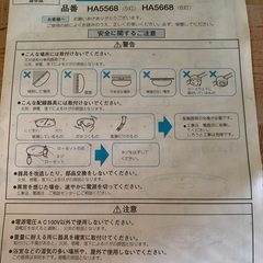national製シーリングライトの画像